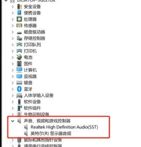 Win10錄屏沒聲音怎么辦？Win10錄屏沒聲音解決方法