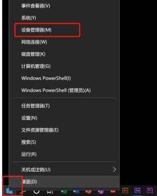 Win10錄屏沒聲音怎么辦？Win10錄屏沒聲音解決方法