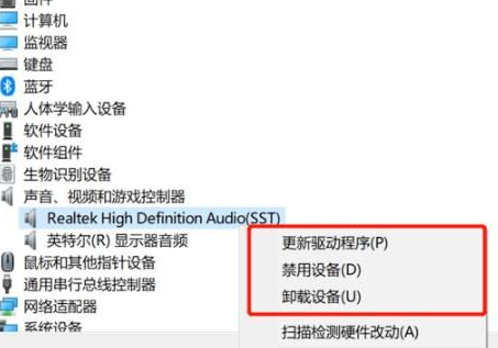 Win10錄屏沒聲音怎么辦？Win10錄屏沒聲音解決方法