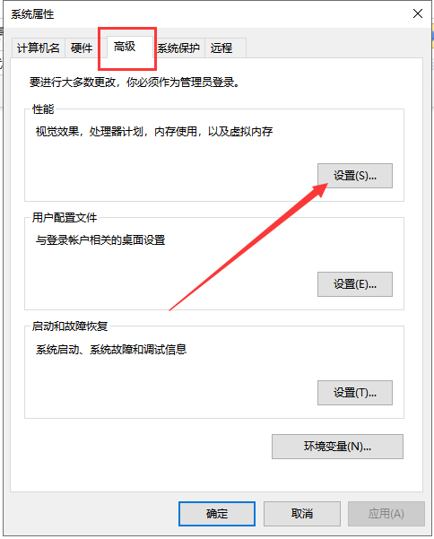 Win10系統電腦桌面圖標有藍底怎么去除?