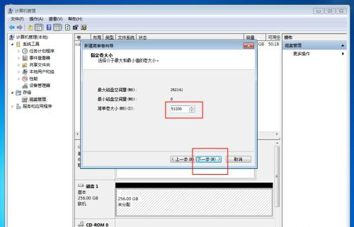 Win10固態硬盤256怎么分區好?固態硬盤256最佳分區