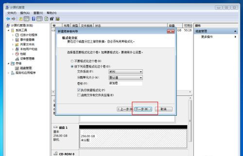 Win10固態硬盤256怎么分區好?固態硬盤256最佳分區