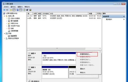 Win10固態硬盤256怎么分區好?固態硬盤256最佳分區