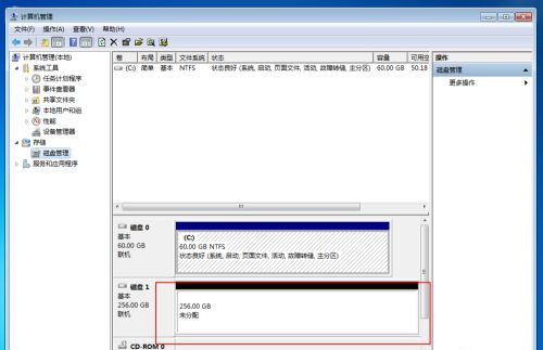 Win10固態硬盤256怎么分區好?固態硬盤256最佳分區