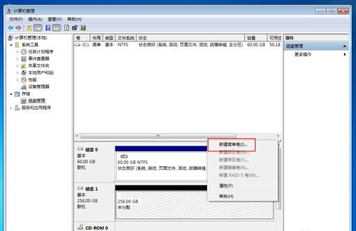 Win10固態硬盤256怎么分區好?固態硬盤256最佳分區