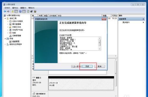 Win10固態硬盤256怎么分區好?固態硬盤256最佳分區