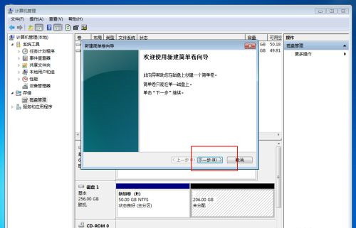 Win10固態硬盤256怎么分區好?固態硬盤256最佳分區