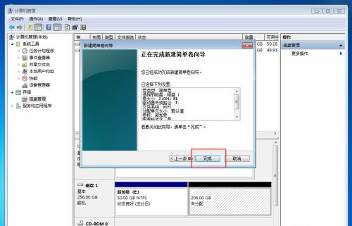Win10固態硬盤256怎么分區好?固態硬盤256最佳分區