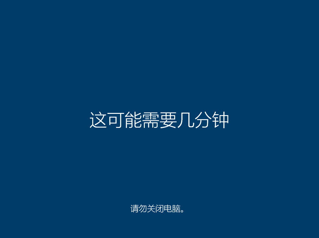 重裝系統Win10系統盤多大合適?
