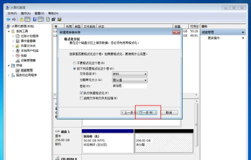 Win10固態硬盤256怎么分區好?固態硬盤256最佳分區