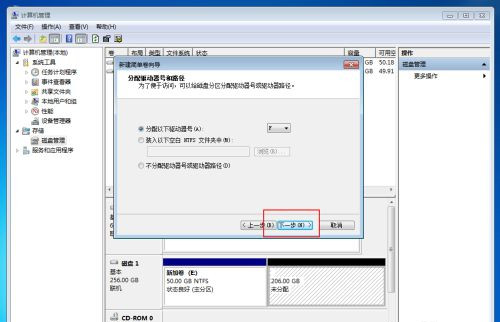 Win10固態硬盤256怎么分區好?固態硬盤256最佳分區