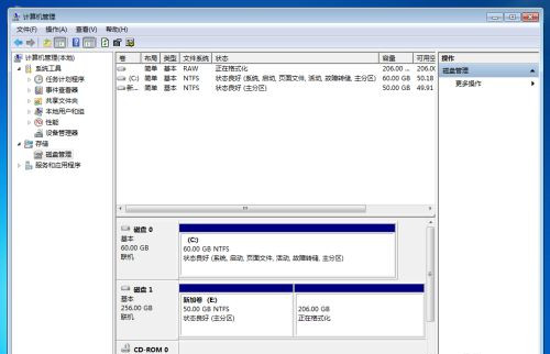 Win10固態硬盤256怎么分區好?固態硬盤256最佳分區