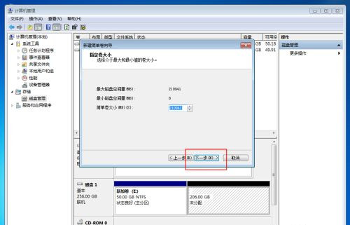 Win10固態硬盤256怎么分區好?固態硬盤256最佳分區