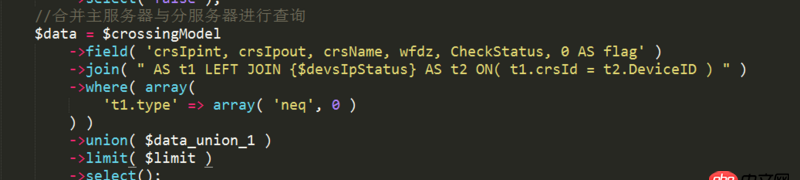 mysql - ThinkPHP3.2.3中連貫操作如何實現union之后再limit？
