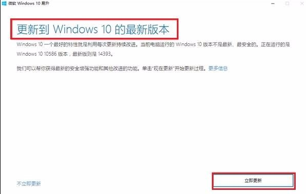 Win10系統(tǒng)易升如何徹底關閉？Win10系統(tǒng)易升徹底關閉操作方法