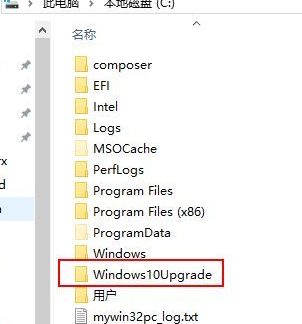 Win10系統(tǒng)易升如何徹底關閉？Win10系統(tǒng)易升徹底關閉操作方法