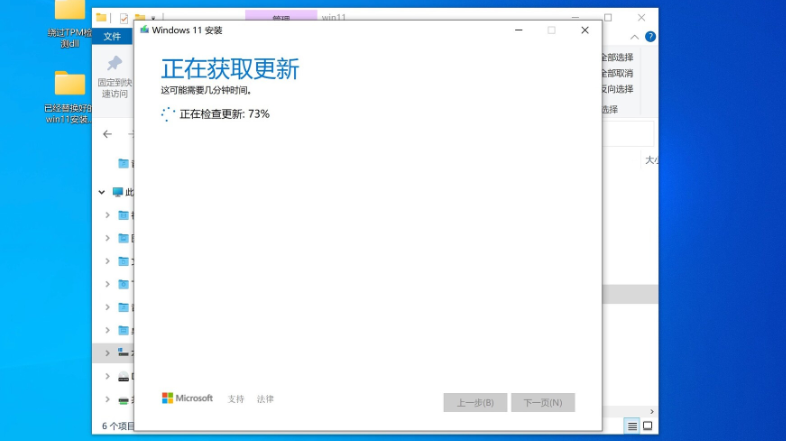 蘋果筆記本如何安裝Win11?蘋果筆記本Win11安裝教程