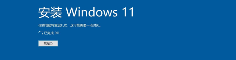 蘋果筆記本如何安裝Win11?蘋果筆記本Win11安裝教程