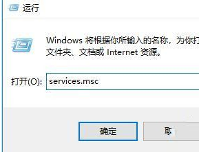 Win10怎么禁用遠程控制？Win10禁用遠程控制操作方法