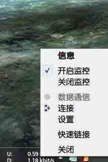 Win10任務欄怎么顯示網速？Win10任務欄顯示網速操作方法