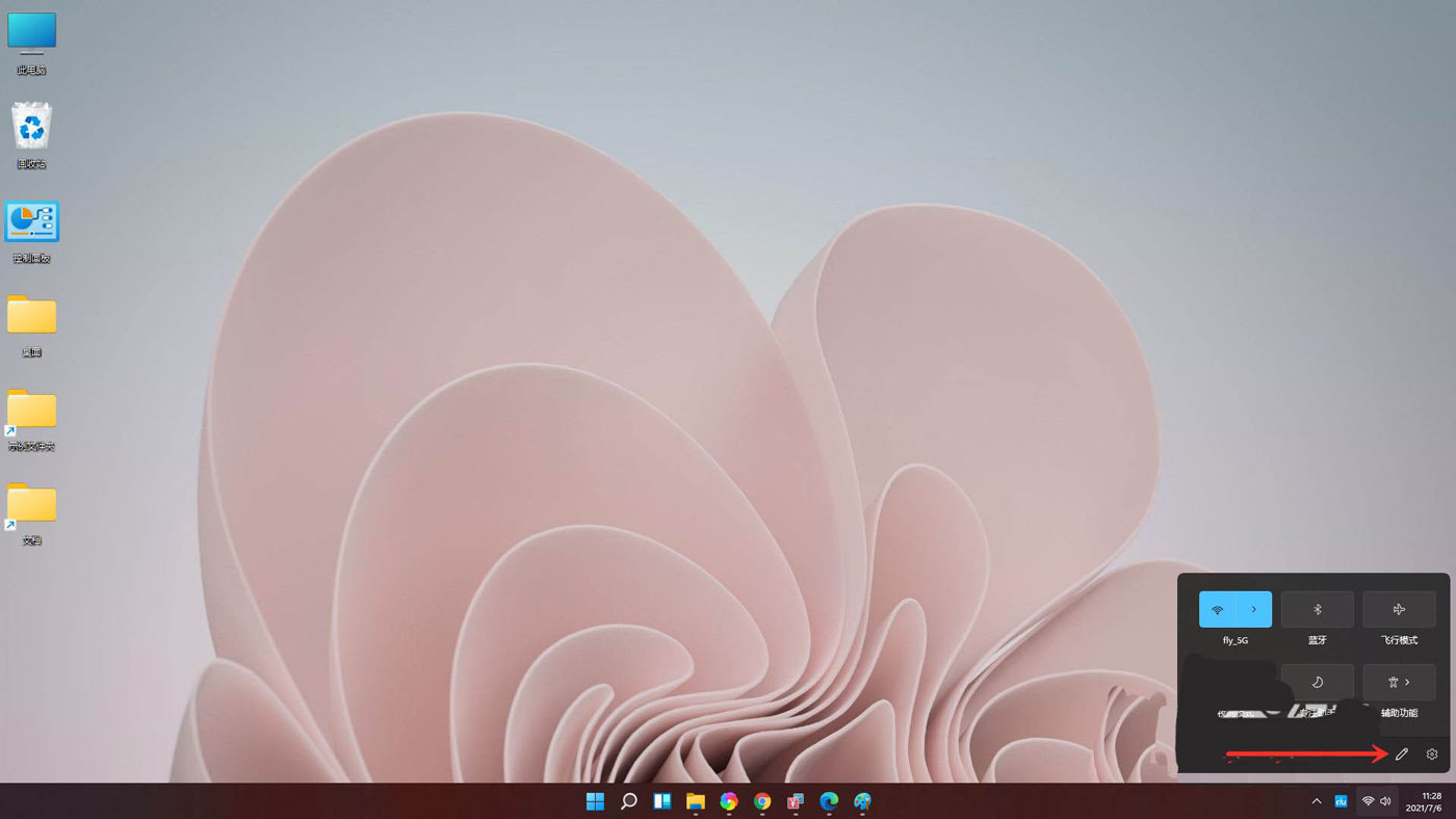 Win11怎么調(diào)節(jié)電腦音量大小?Win11音量調(diào)節(jié)技巧