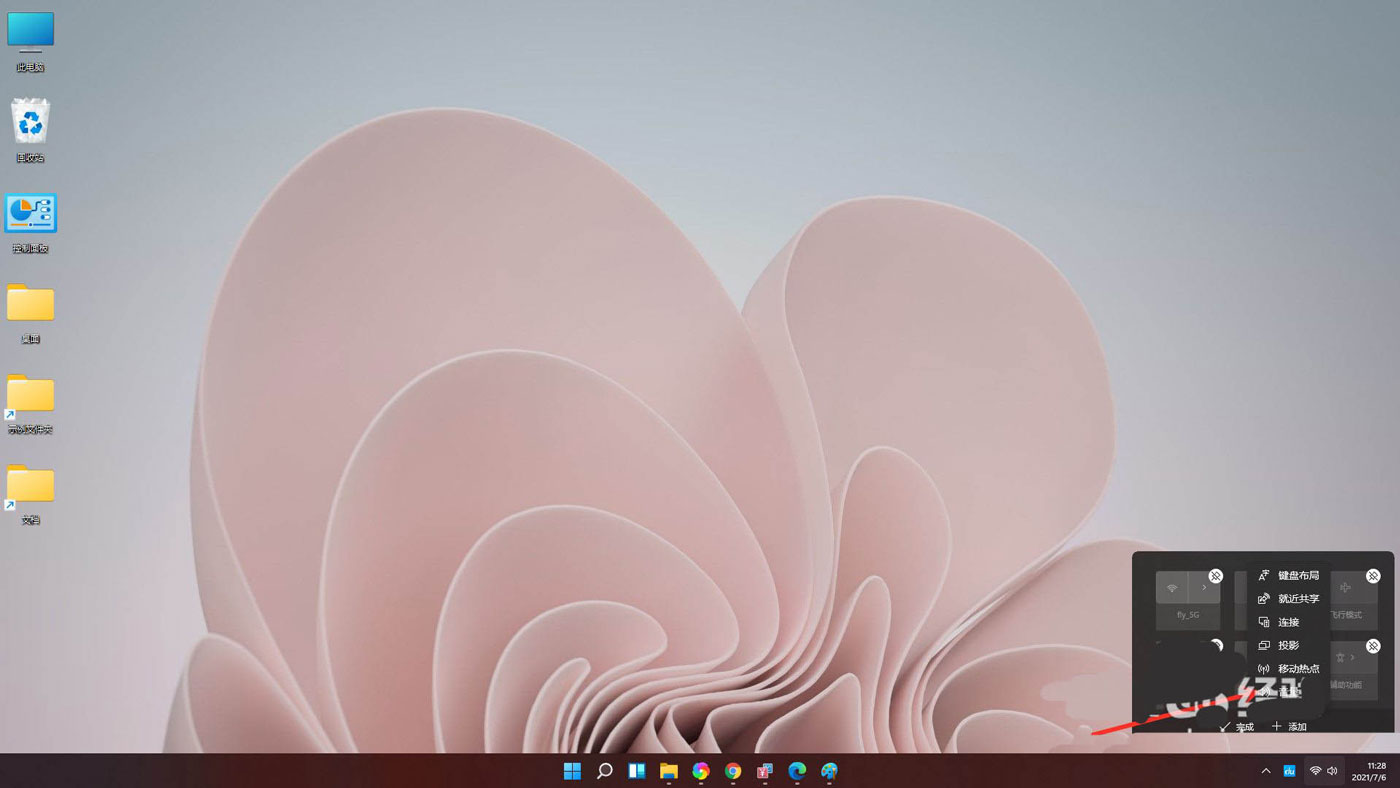 Win11怎么調(diào)節(jié)電腦音量大小?Win11音量調(diào)節(jié)技巧