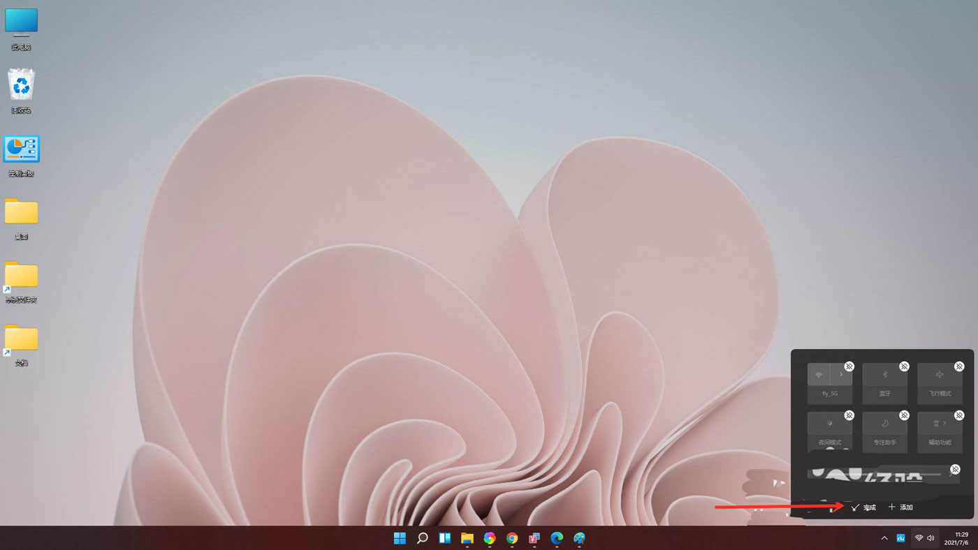 Win11怎么調(diào)節(jié)電腦音量大小?Win11音量調(diào)節(jié)技巧