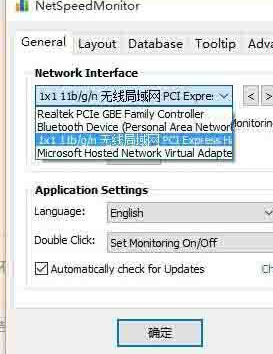 Win10任務欄怎么顯示網速？Win10任務欄顯示網速操作方法