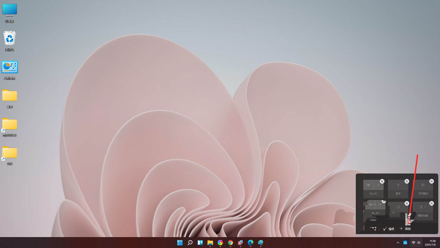 Win11怎么調(diào)節(jié)電腦音量大小?Win11音量調(diào)節(jié)技巧