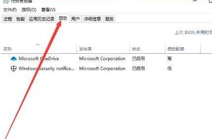 Win10如何禁止開機(jī)啟動項(xiàng)？Win10禁止開機(jī)啟動項(xiàng)的操作方法