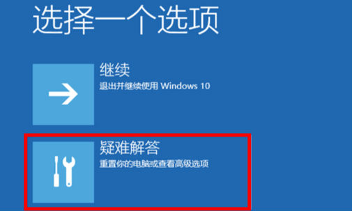 win11安全模式怎么進  win11進入安全模式后怎么修復系統(tǒng)
