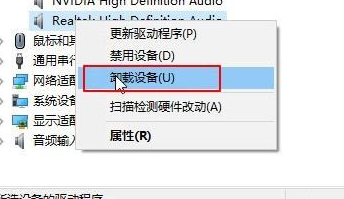Win10重裝系統后沒聲音怎么辦？Win10重裝系統后沒聲音解決方法