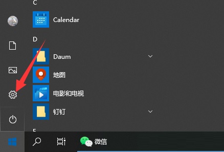 Win10自帶卸載功能在哪?Win10的卸載軟件列表怎么打開?