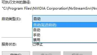 Win10系統(tǒng)怎么提高顯卡性能？Win10系統(tǒng)提高顯卡性能方法