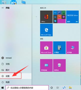 Win10錄屏快捷鍵是什么?Win10自帶錄屏怎么用?