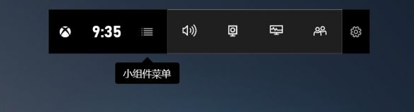 Win10錄屏快捷鍵是什么?Win10自帶錄屏怎么用?