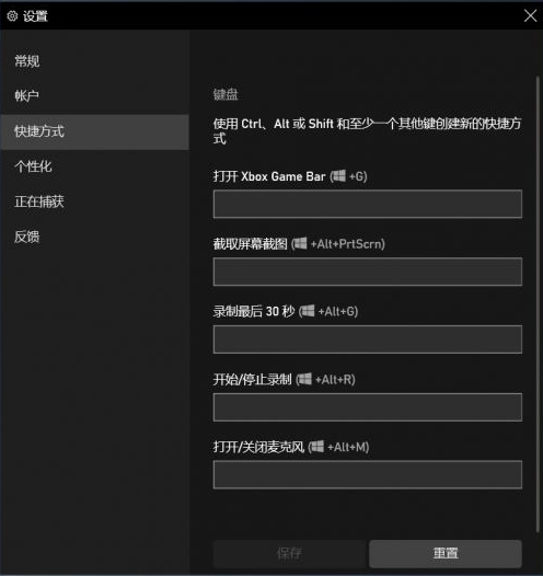 Win10錄屏快捷鍵是什么?Win10自帶錄屏怎么用?