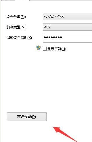 Win10無線網(wǎng)絡(luò)受限制怎么辦？Win10無線網(wǎng)絡(luò)受限制解決方法