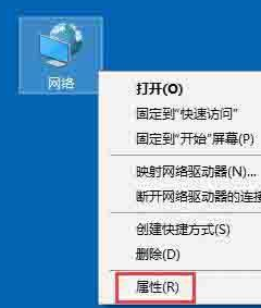 Win10無線網(wǎng)絡(luò)受限制怎么辦？Win10無線網(wǎng)絡(luò)受限制解決方法