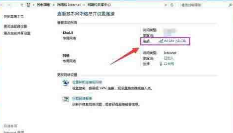 Win10無線網(wǎng)絡(luò)受限制怎么辦？Win10無線網(wǎng)絡(luò)受限制解決方法