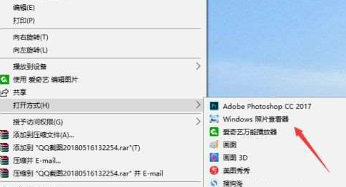 Win10系統照片查看器消失了怎么辦？Win10系統照片查看器消失解決方法