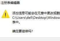 Win10系統照片查看器消失了怎么辦？Win10系統照片查看器消失解決方法