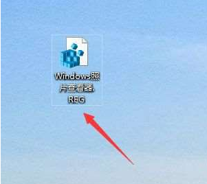 Win10系統照片查看器消失了怎么辦？Win10系統照片查看器消失解決方法