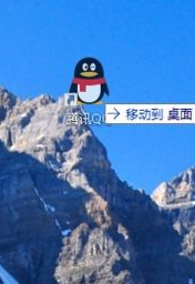 Win10系統怎么取消桌面圖標固定？Win10系統取消桌面圖標固定方法