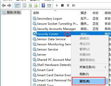 Win10怎么關閉系統安全中心？Win10關閉系統安全中心操作方法