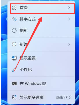 Win11系統如何取消圖標固定？Win11系統取消圖標固定方法