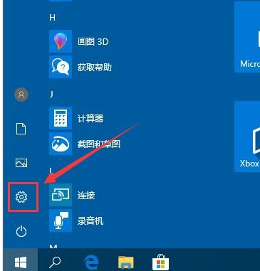 Win10系統怎么設置輸入法？Win10系統設置輸入法操作方法