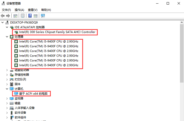 Win10怎么看自己電腦配置?Win10看電腦配置在哪里看?
