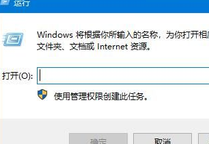 Win10系統怎么開啟遠程桌面連接？Win10系統開啟遠程桌面連接方法