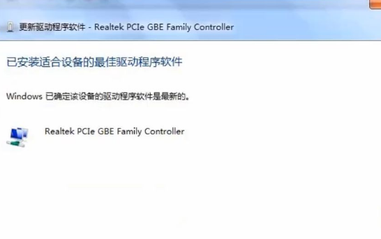 Win10網絡適配器不見了怎么辦？Win10網絡適配器不見了解決方法
